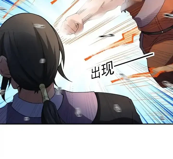 God of Martial Arts - God of Martial Arts Chapter 1077 - Halaman 15