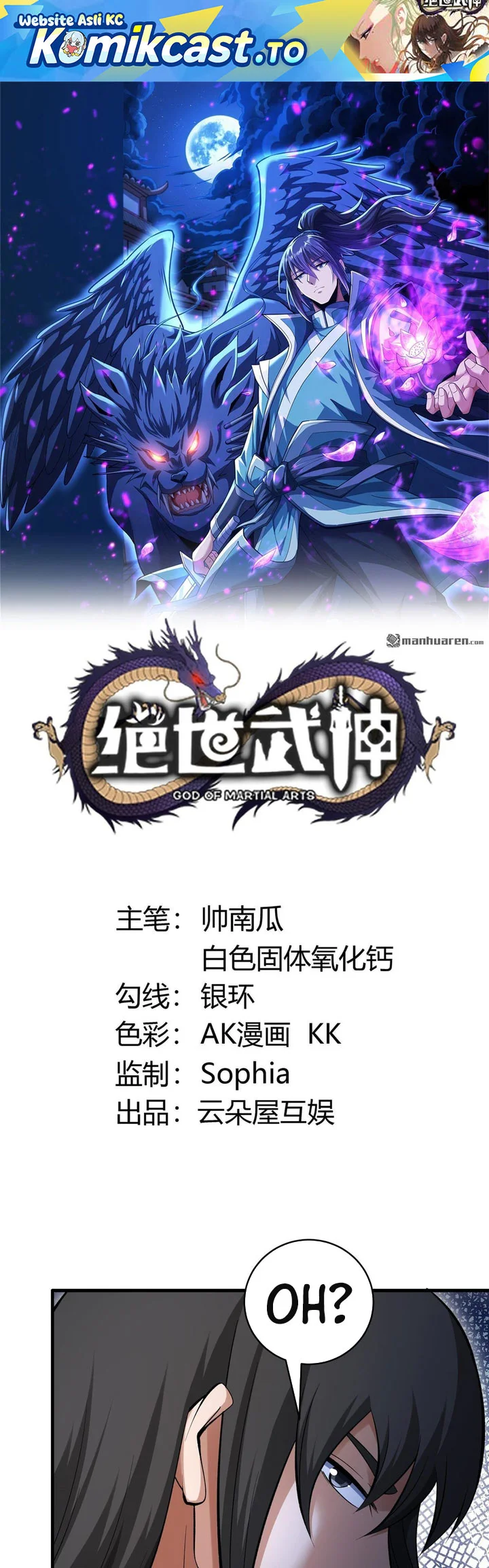 God of Martial Arts - God of Martial Arts Chapter 1105 - Halaman 2