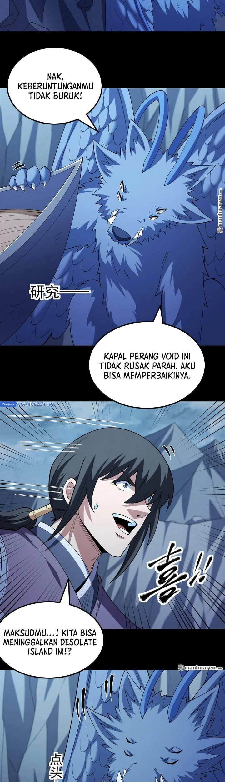 God of Martial Arts - God of Martial Arts Chapter 1127 - Halaman 22