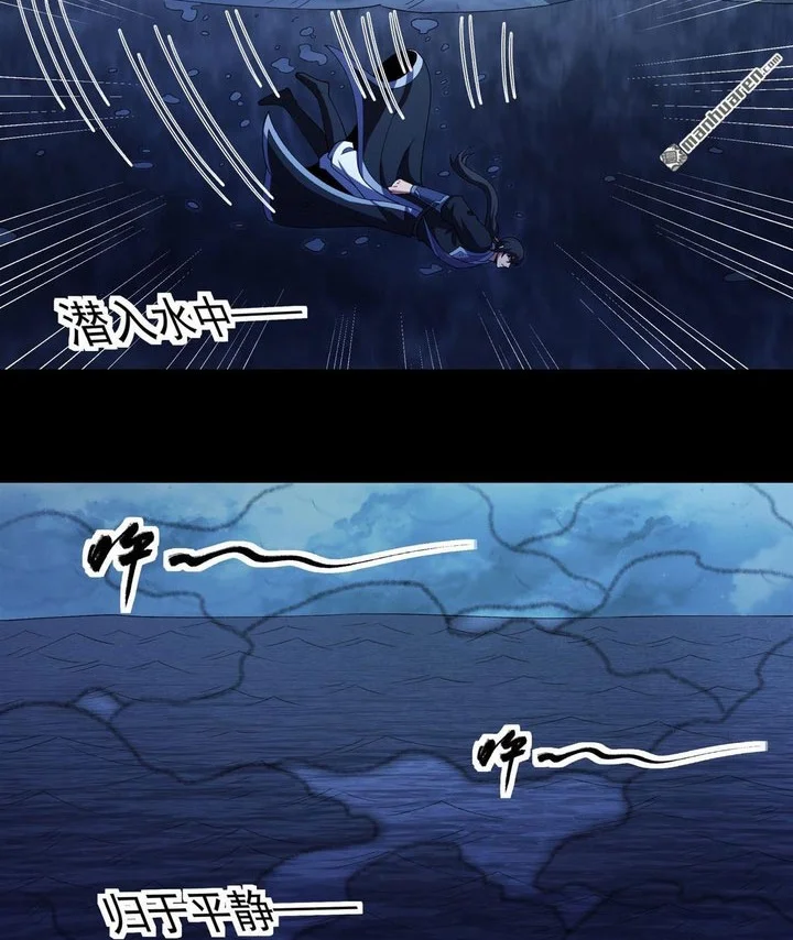God of Martial Arts - God of Martial Arts Chapter 1127 - Halaman 5