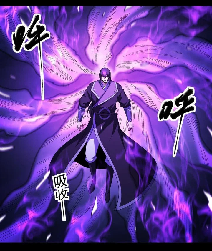 God of Martial Arts - God of Martial Arts Chapter 1127 - Halaman 7