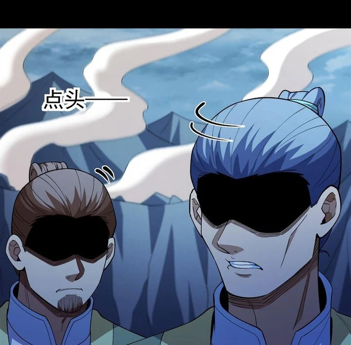 God of Martial Arts - God of Martial Arts Chapter 1127 - Halaman 13