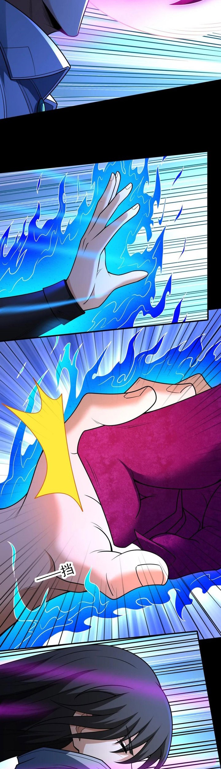 God of Martial Arts - God of Martial Arts Chapter 812 - Halaman 20