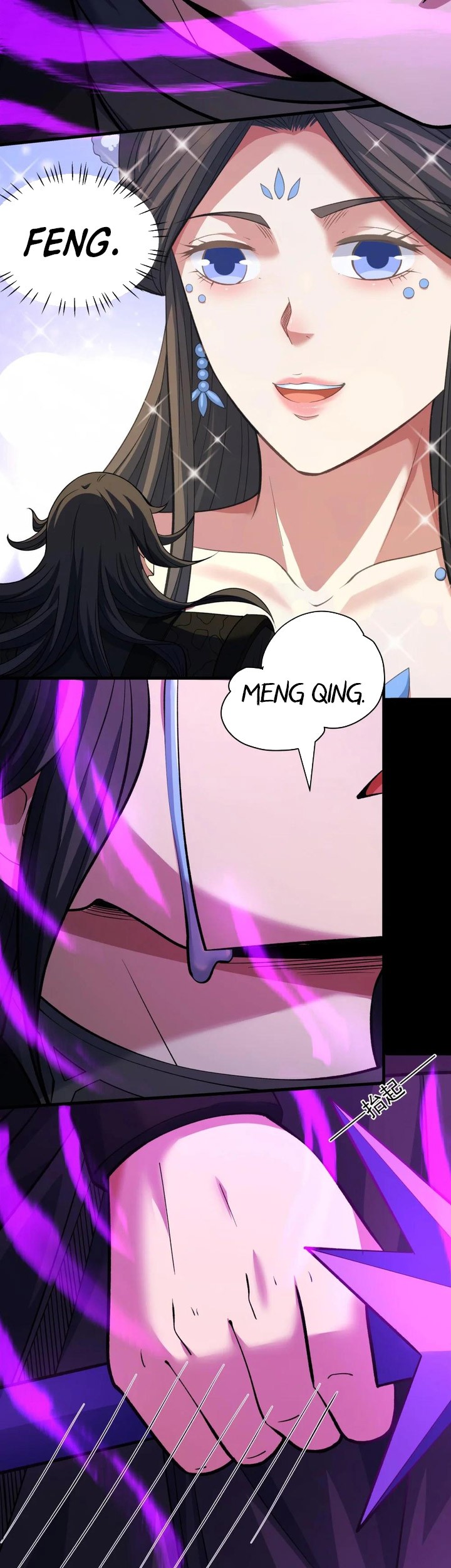 God of Martial Arts - God of Martial Arts Chapter 876 - Halaman 12