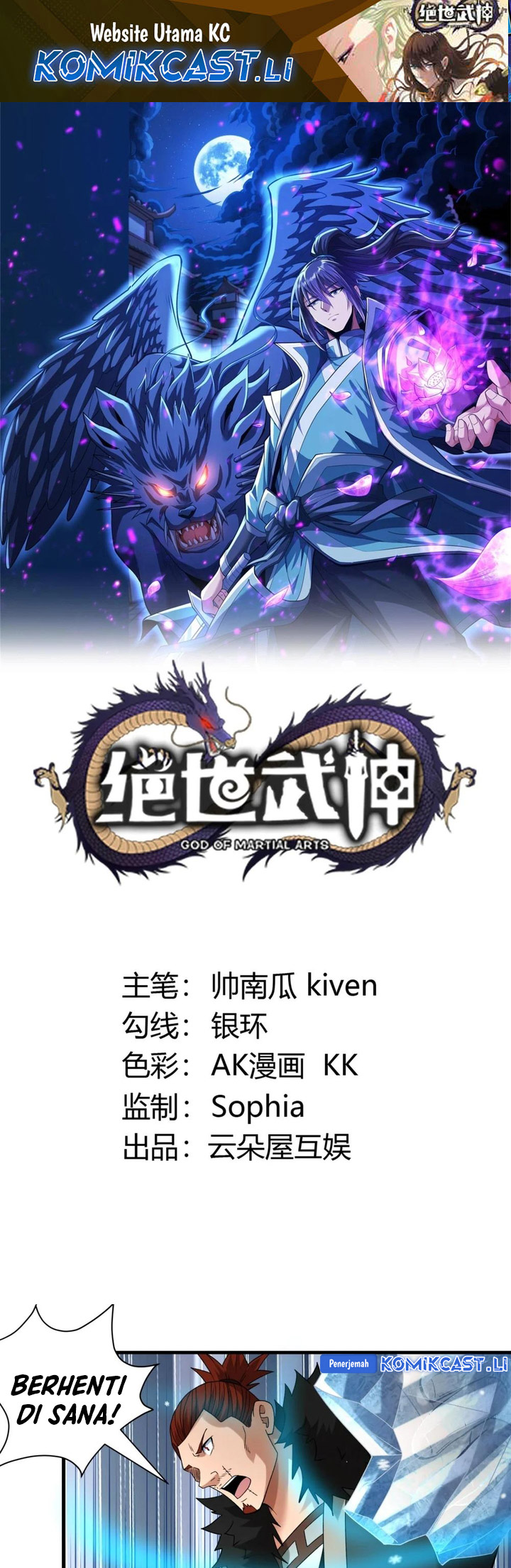God of Martial Arts - God of Martial Arts Chapter 902 - Halaman 1
