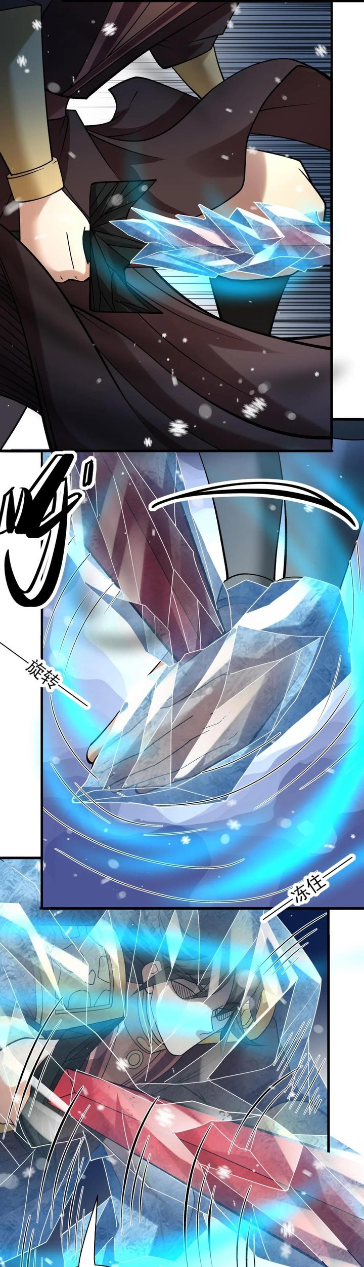 God of Martial Arts - God of Martial Arts Chapter 902 - Halaman 3