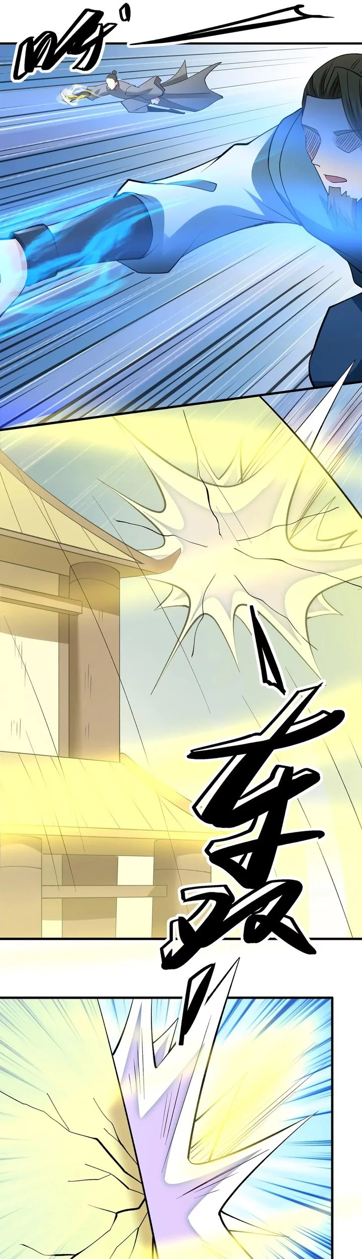 God of Martial Arts - God of Martial Arts Chapter 924 - Halaman 19