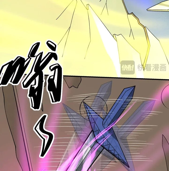 God of Martial Arts - God of Martial Arts Chapter 924 - Halaman 22