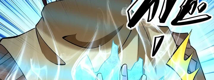 God of Martial Arts - God of Martial Arts Chapter 937 - Halaman 8