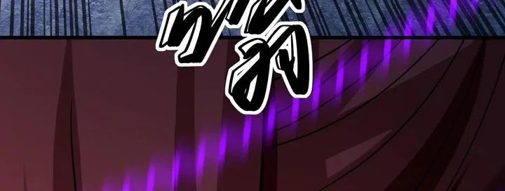 God of Martial Arts - God of Martial Arts Chapter 937 - Halaman 12