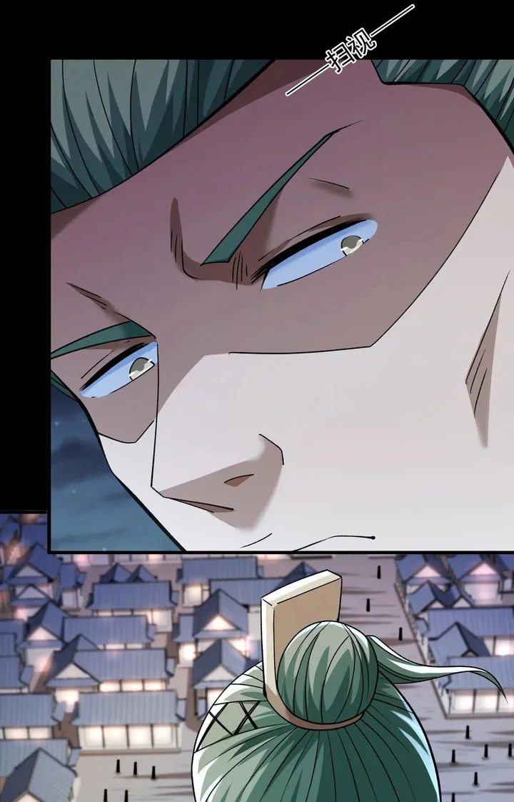 God of Martial Arts - God of Martial Arts Chapter 979 - Halaman 25