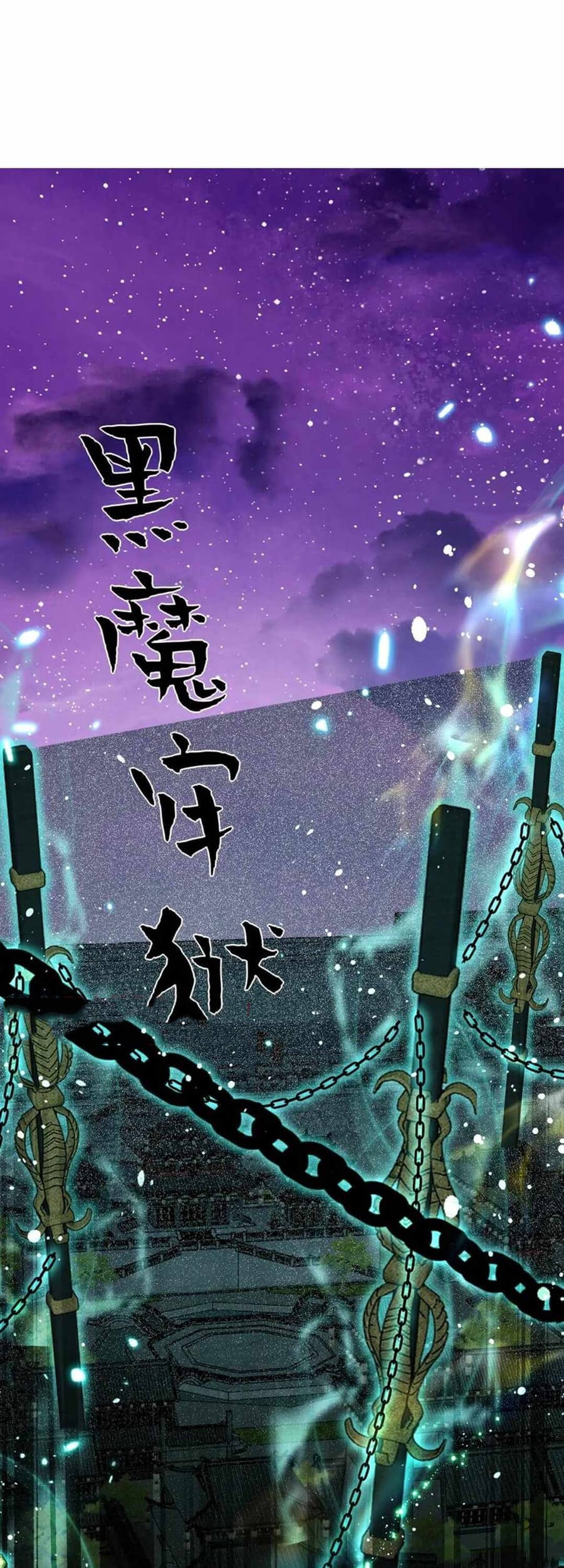 My Empress Disciple Is About to Turn Dark - My Empress Disciple Is About to Turn Dark Chapter 33 - Halaman 13