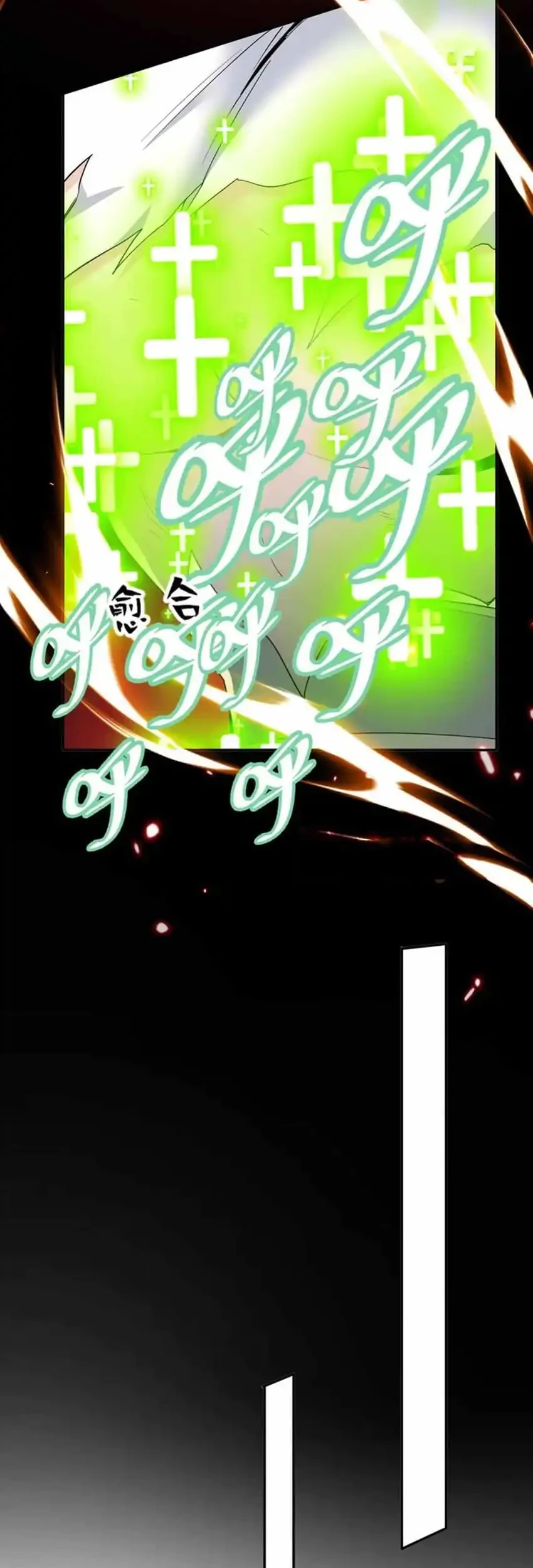 My Empress Disciple Is About to Turn Dark - My Empress Disciple Is About to Turn Dark Chapter 45 - Halaman 19