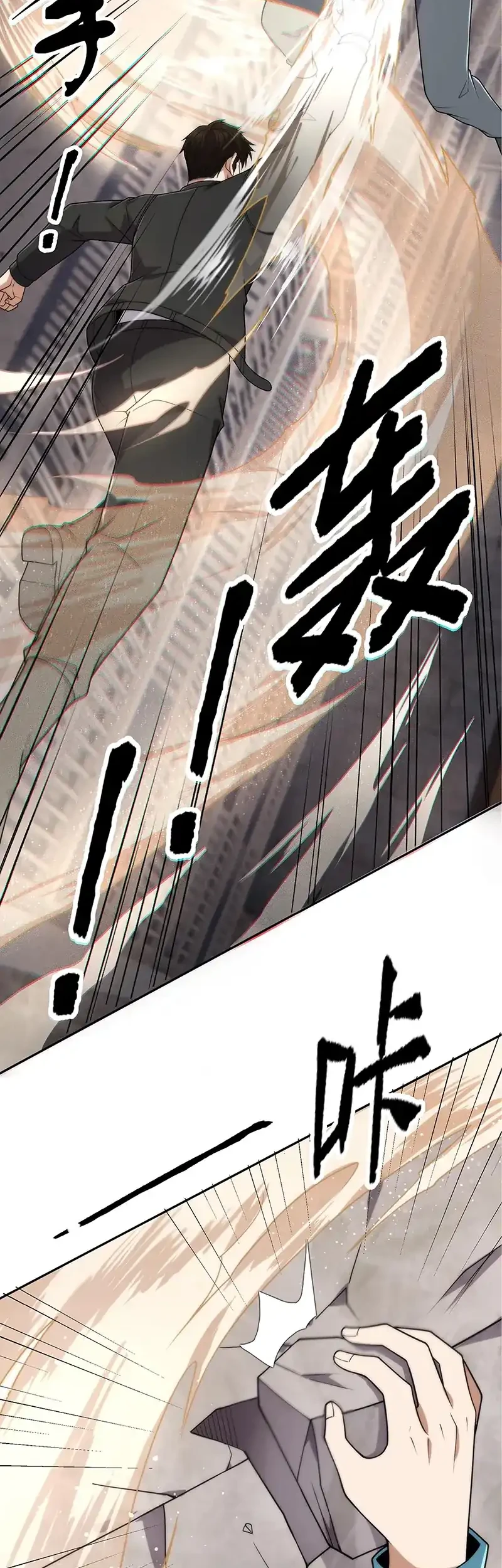 Urban Dragon Revealed - Urban Dragon Revealed Chapter 67 - Halaman 19