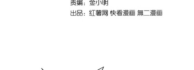 Magic Emperor - Magic Emperor Chapter 233 - Halaman 3