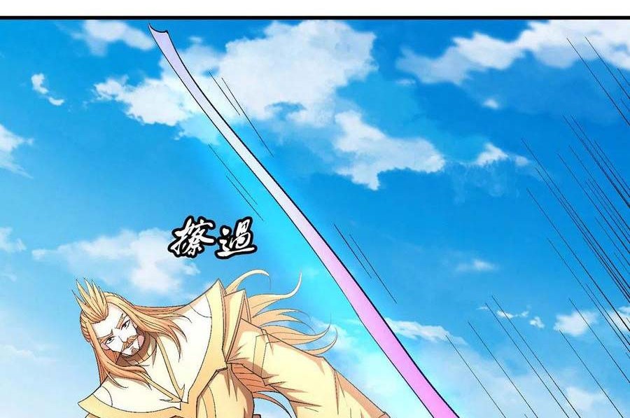 God of Martial Arts - God of Martial Arts Chapter 146.3 - Halaman 3