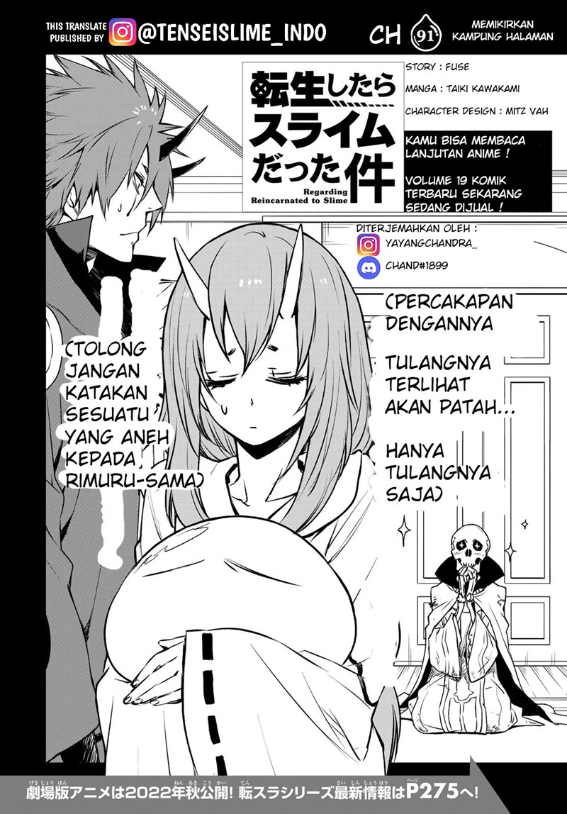 Tensei Shitara Slime Datta Ken - Tensei Shitara Slime Datta Ken Chapter 91 - Halaman 4