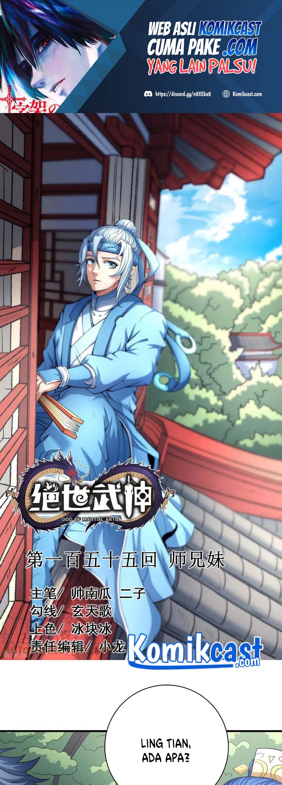 God of Martial Arts - God of Martial Arts Chapter 155.1 - Halaman 2