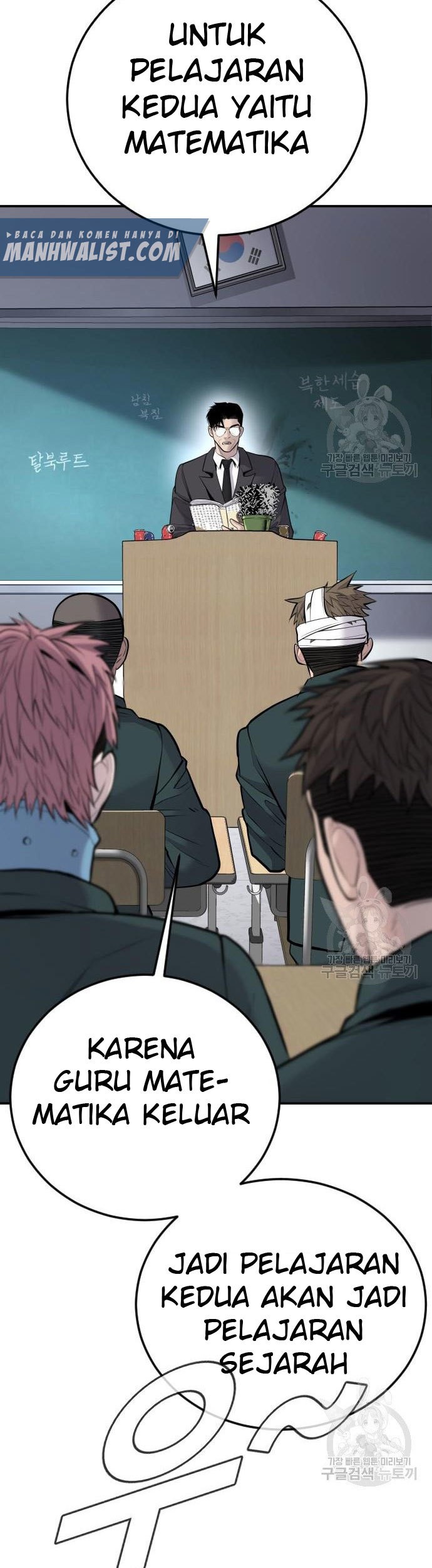 Manager Kim - Manager Kim Chapter 49 - Halaman 70