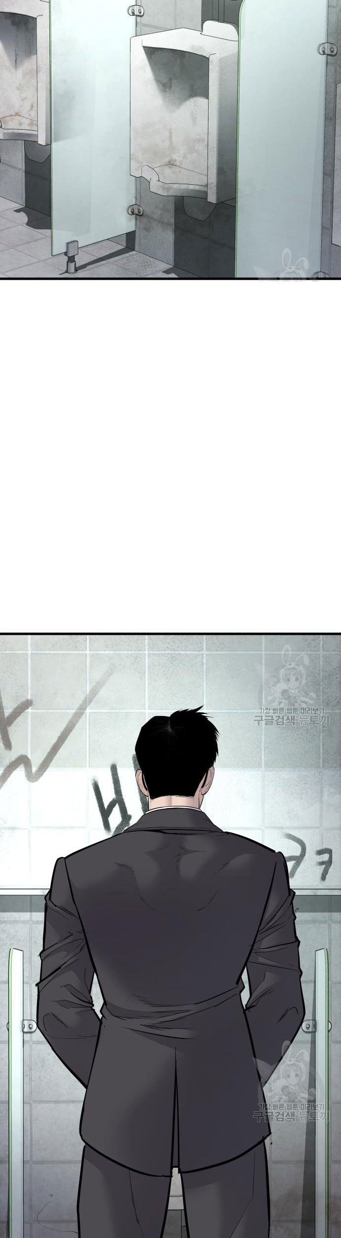 Manager Kim - Manager Kim Chapter 49 - Halaman 74