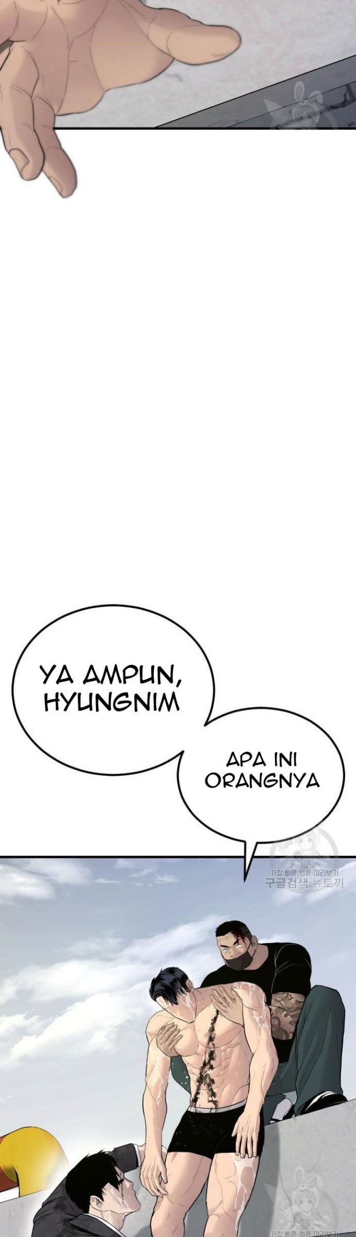 Manager Kim - Manager Kim Chapter 63 - Halaman 131