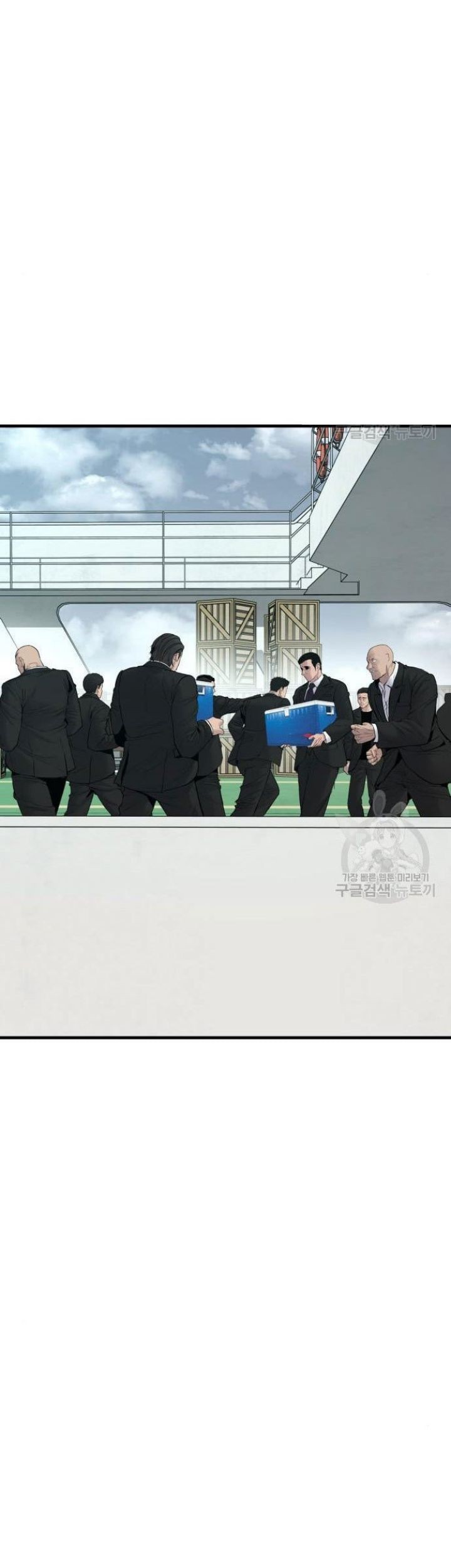 Manager Kim - Manager Kim Chapter 63 - Halaman 137