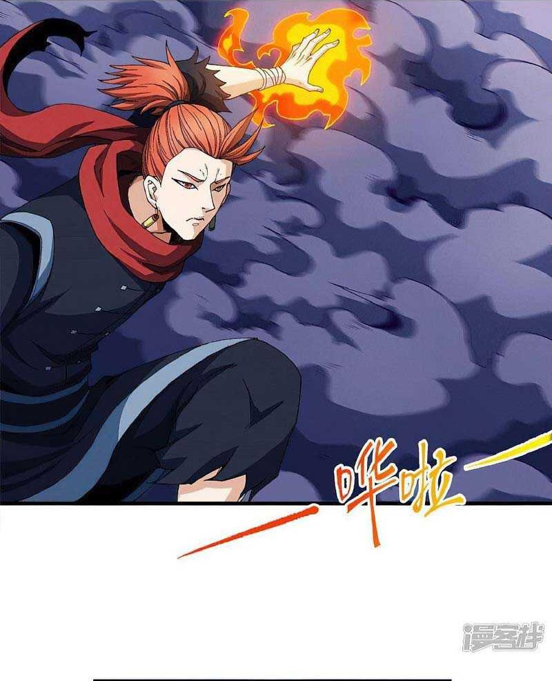 God of Martial Arts - God of Martial Arts Chapter 548 - Halaman 11
