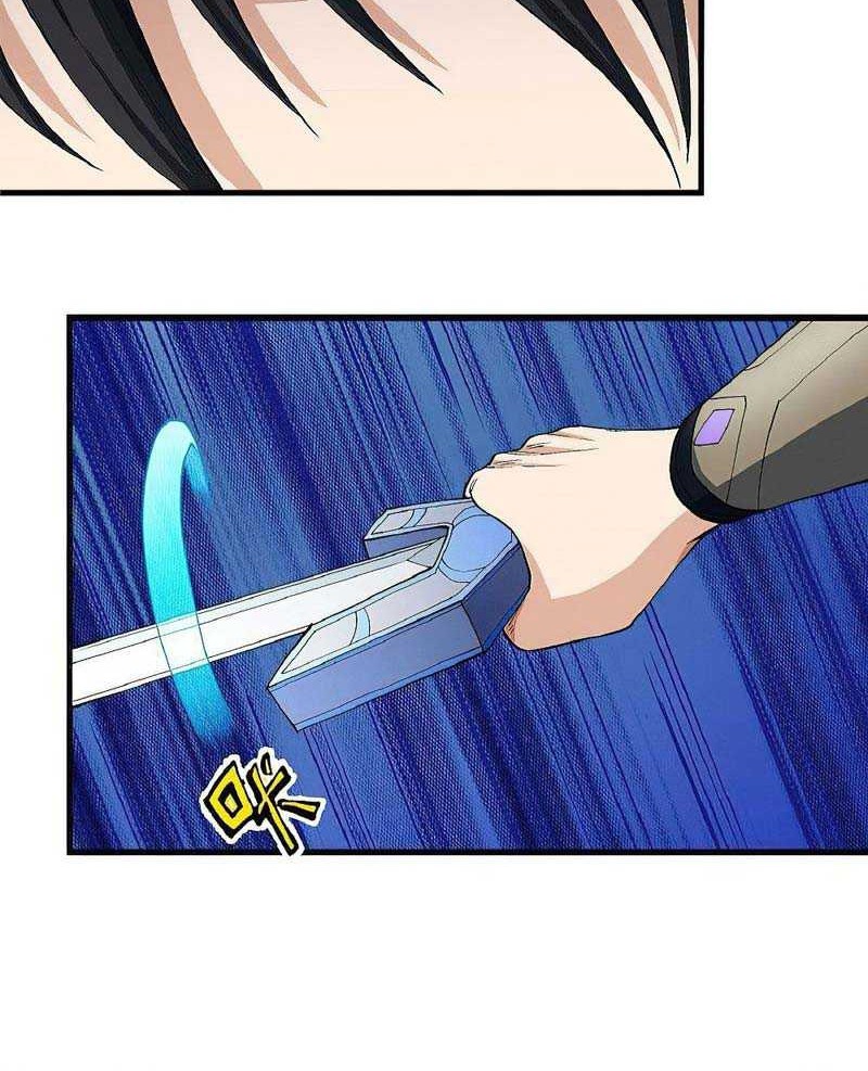 God of Martial Arts - God of Martial Arts Chapter 548 - Halaman 15