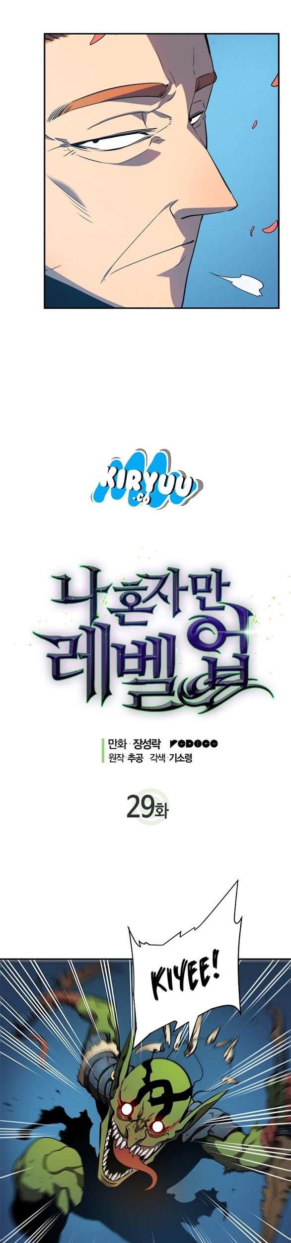 Solo Leveling - Solo Leveling Chapter 29 - Halaman 10