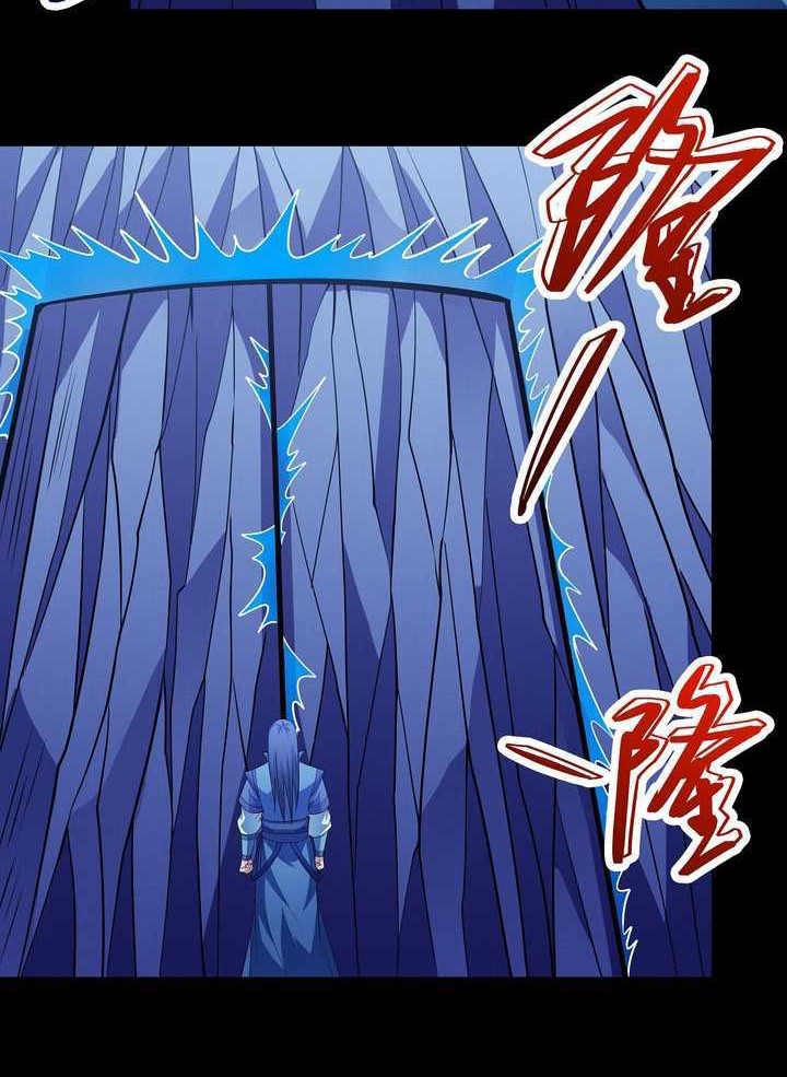 God of Martial Arts - God of Martial Arts Chapter 636 - Halaman 17