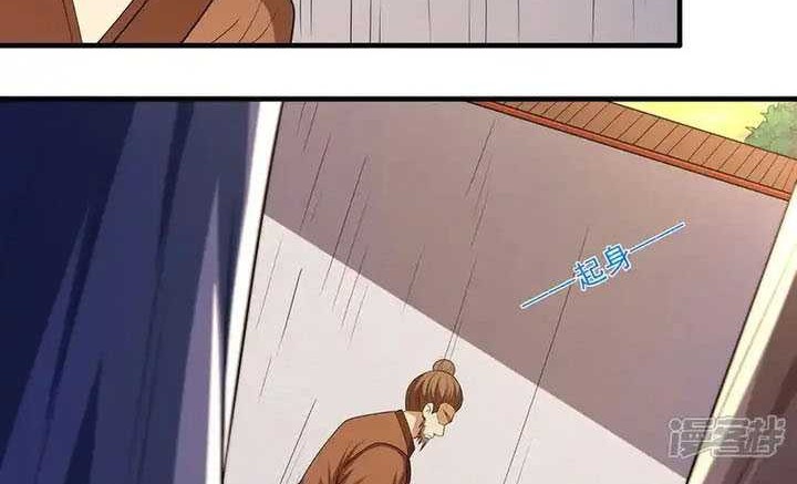 God of Martial Arts - God of Martial Arts Chapter 695 - Halaman 19