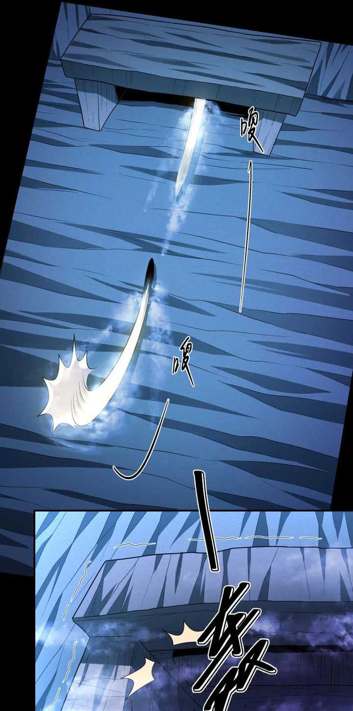 God of Martial Arts - God of Martial Arts Chapter 744 - Halaman 18