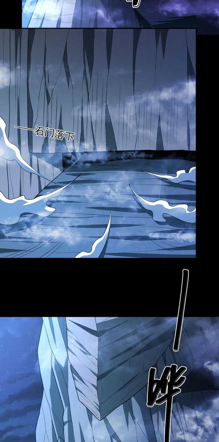 God of Martial Arts - God of Martial Arts Chapter 744 - Halaman 19