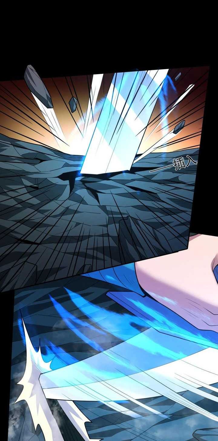 God of Martial Arts - God of Martial Arts Chapter 744 - Halaman 7