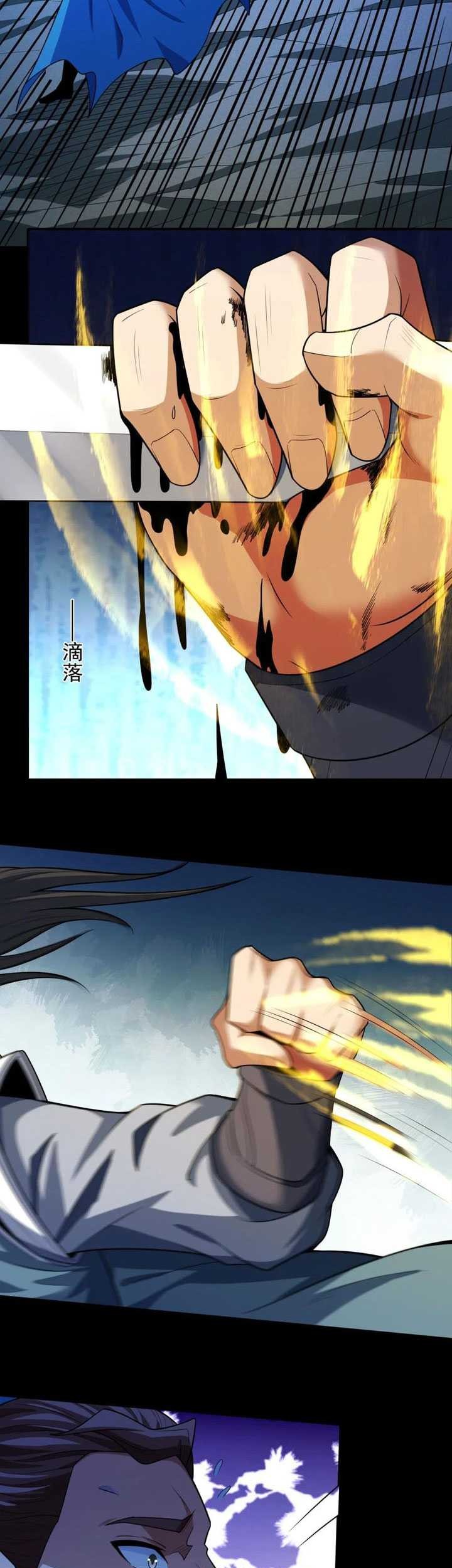 God of Martial Arts - God of Martial Arts Chapter 744 - Halaman 14