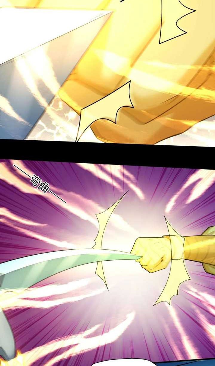 God of Martial Arts - God of Martial Arts Chapter 752 - Halaman 5