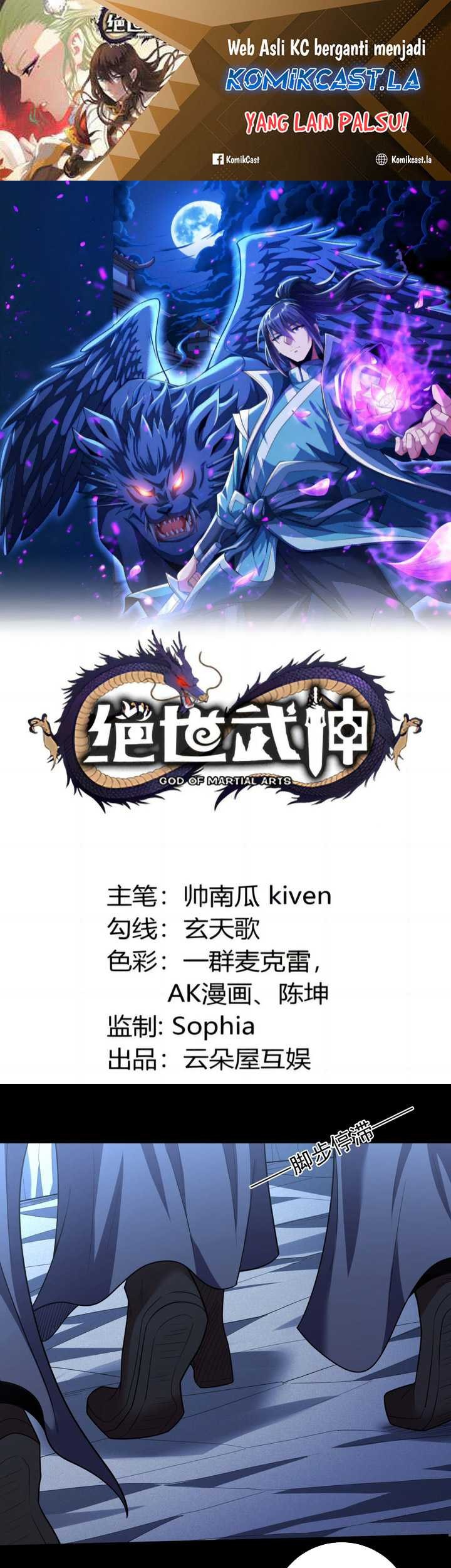 God of Martial Arts - God of Martial Arts Chapter 763 - Halaman 2