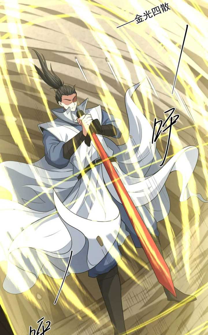 God of Martial Arts - God of Martial Arts Chapter 771 - Halaman 24