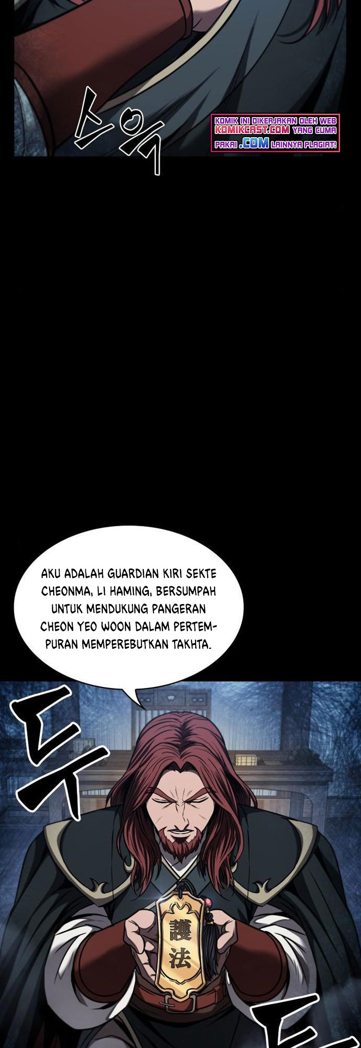 Nano Machine - Nano Machine Chapter 82 - Halaman 25