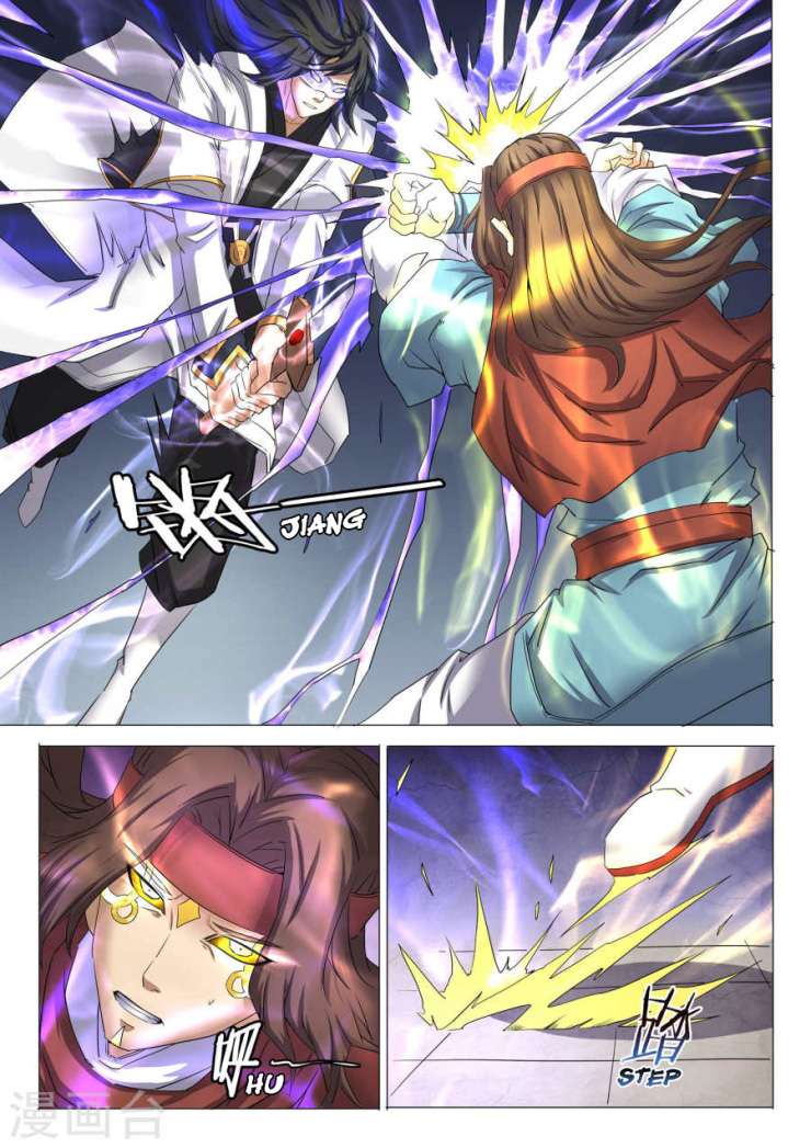 God of Martial Arts - God of Martial Arts Chapter 27.2 - Halaman 1