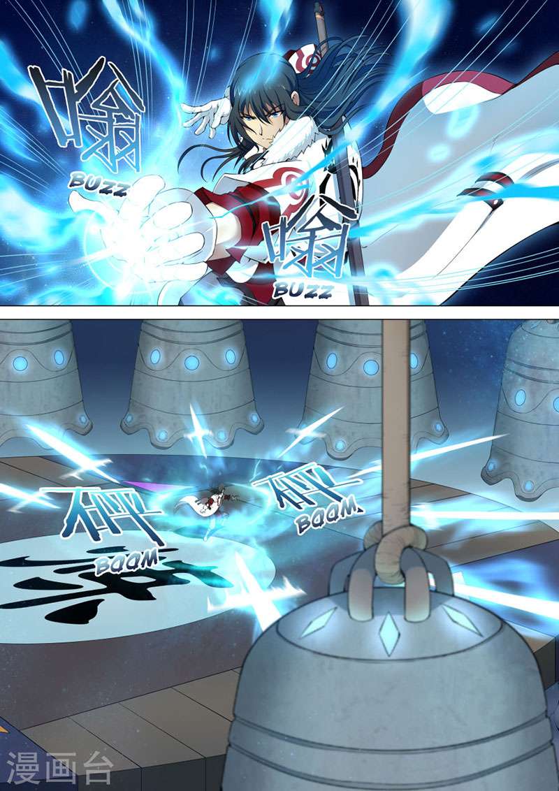 God of Martial Arts - God of Martial Arts Chapter 9.3 - Halaman 7