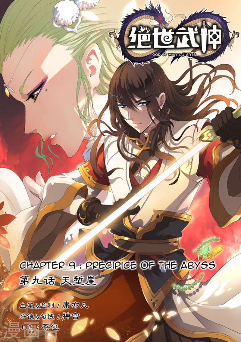 God of Martial Arts - God of Martial Arts Chapter 9.1 - Halaman 2