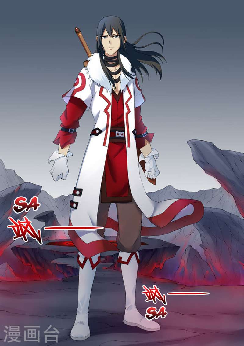 God of Martial Arts - God of Martial Arts Chapter 9.1 - Halaman 5