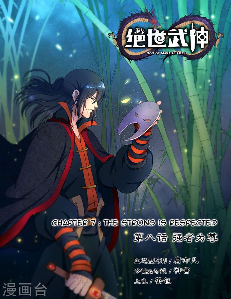 God of Martial Arts - God of Martial Arts Chapter 8.1 - Halaman 2