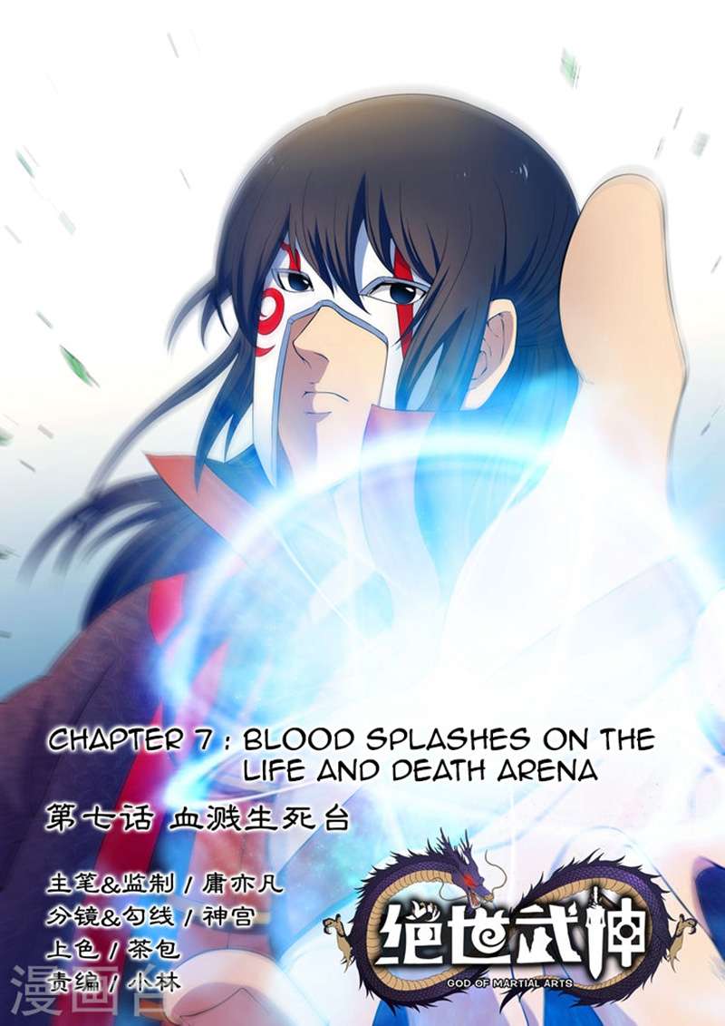 God of Martial Arts - God of Martial Arts Chapter 7.1 - Halaman 2
