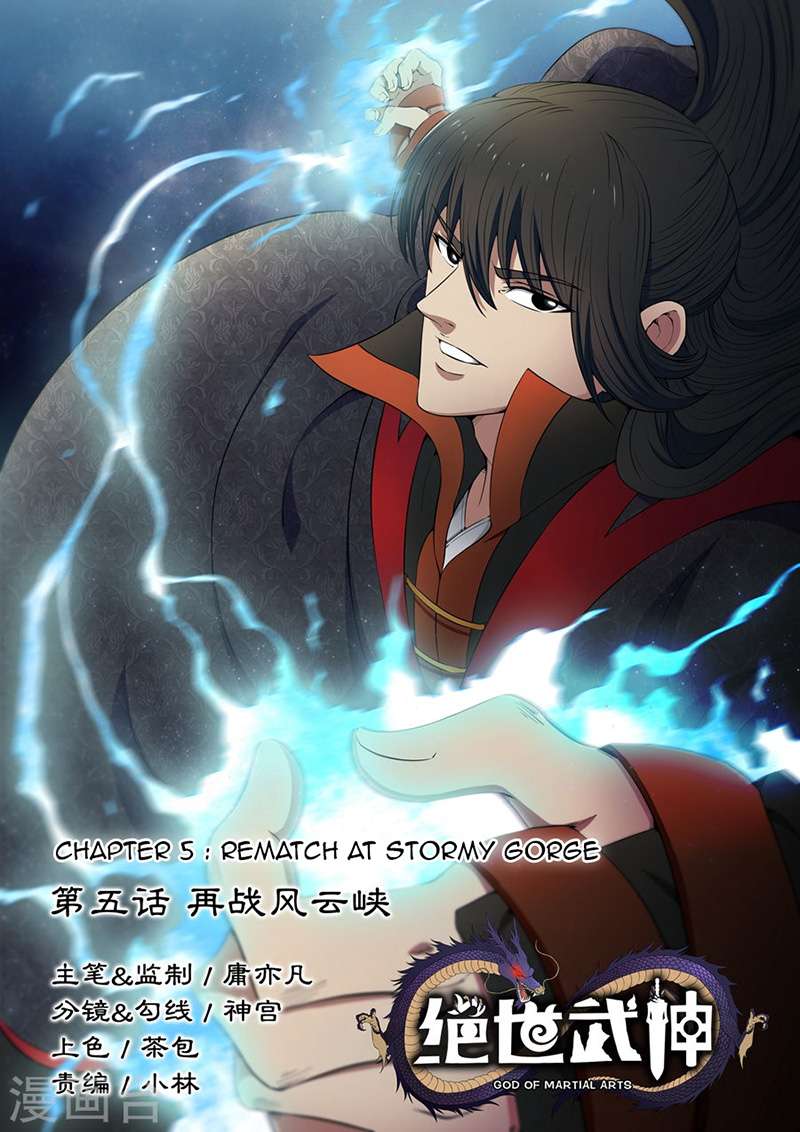 God of Martial Arts - God of Martial Arts Chapter 5.1 - Halaman 1