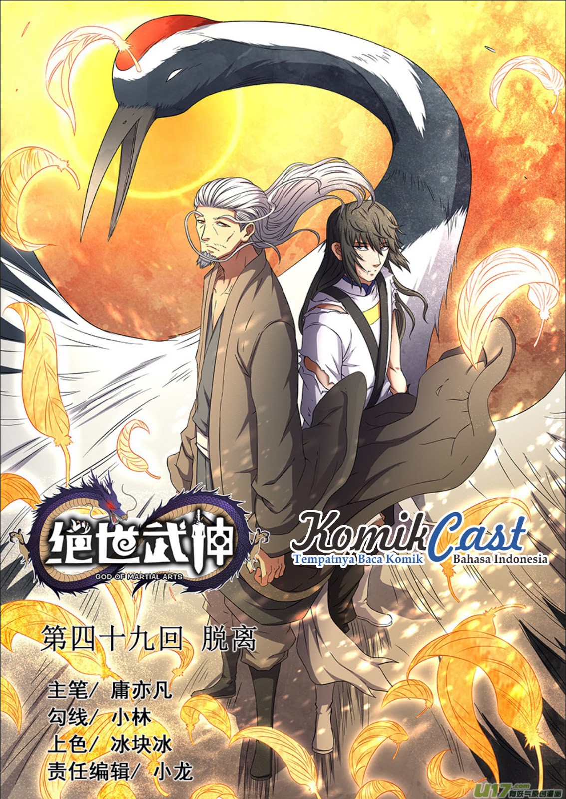 God of Martial Arts - God of Martial Arts Chapter 48.1 - Halaman 1