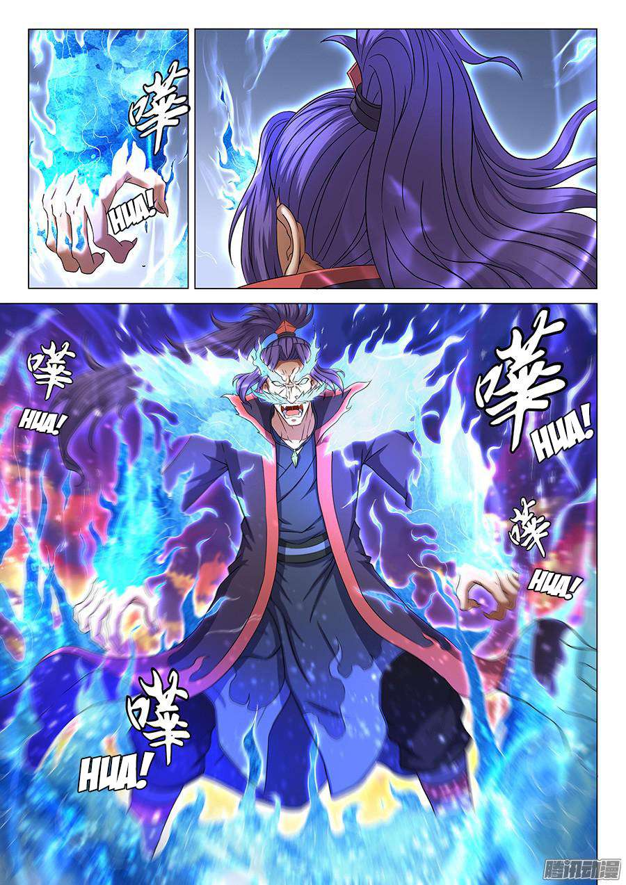 God of Martial Arts - God of Martial Arts Chapter 42.2 - Halaman 8